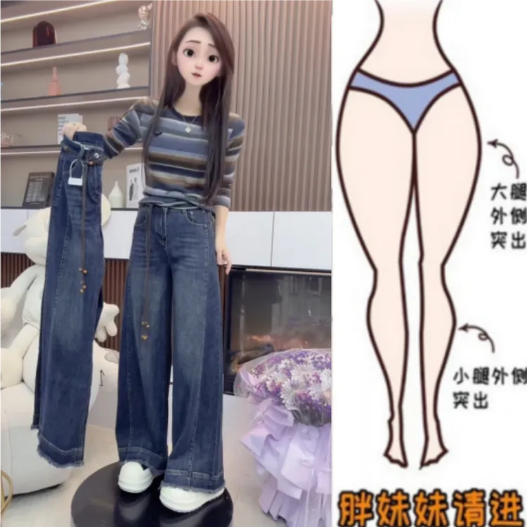 格洛森秋季新款时尚高腰显瘦复古洋气宽松直筒阔腿毛边牛仔拖地裤