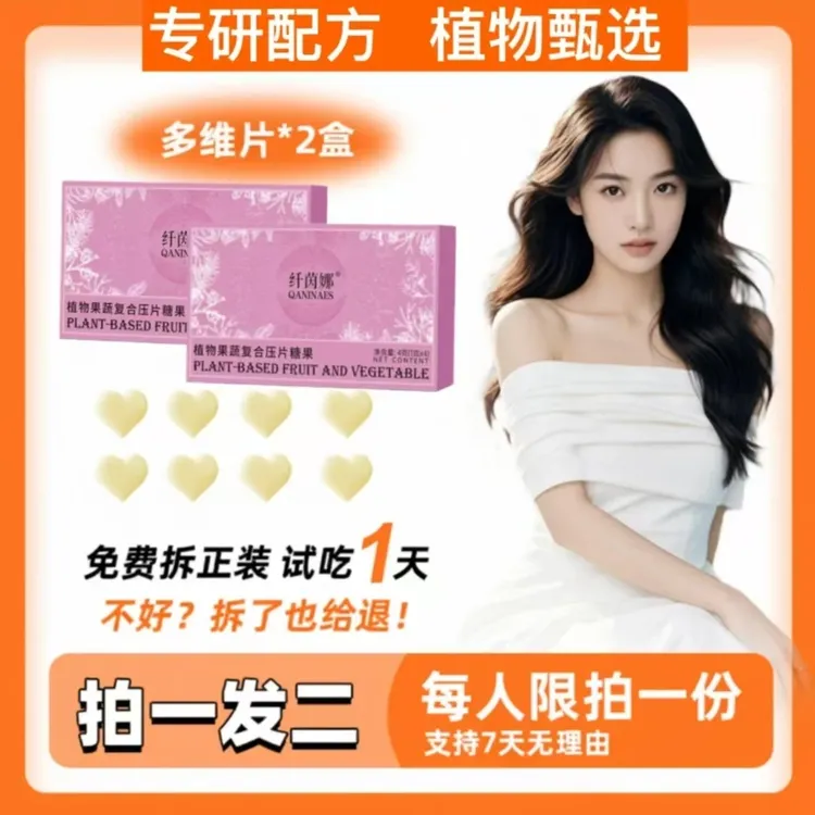 【试吃一天】拍一发二/多维片