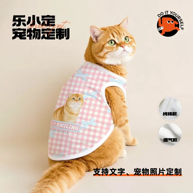 乐小定 宠物衣服定制 猫狗照片名字 宠物定制背心T恤纯棉透气牵引