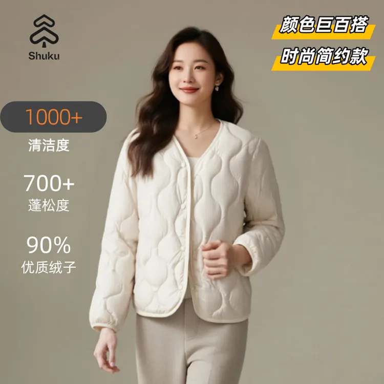 SHUKU/舒库【秋冬90鸭绒羽绒服】告别臃肿轻薄羽绒服居家穿搭外套