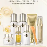 FANNIXI/梵尼西赋能生机抗皱紧致修护系列