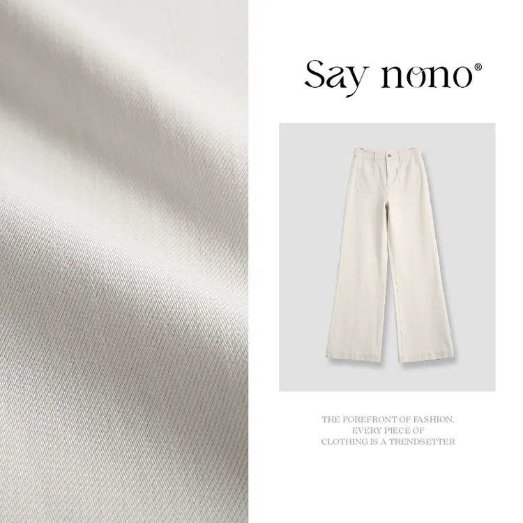 懒猫nono│Saynono 四面弹中微喇牛仔裤休闲裤/YX82111