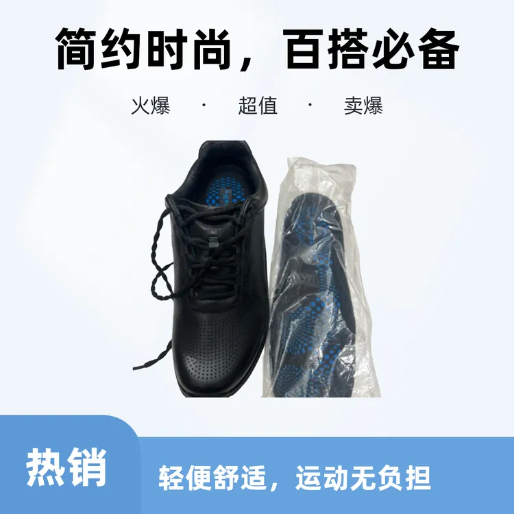 019*xF运动休闲鞋纯牛皮