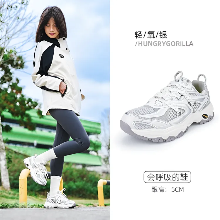 鲸动夏季联名时尚百搭老爹鞋复古增高女鞋高颜值潮流运动鞋情侣款