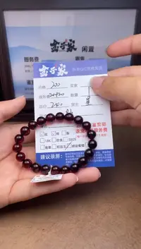 手串琥珀未镶嵌558391937