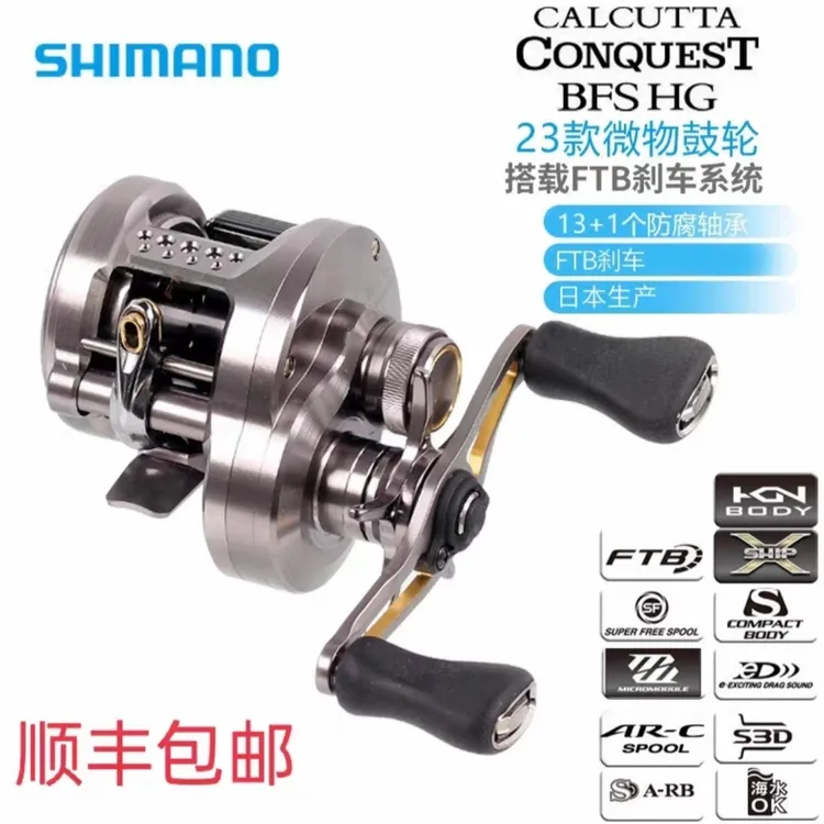 23新款CQ BFS鼓轮阿德 水滴轮微物轮cqbfs鼓轮