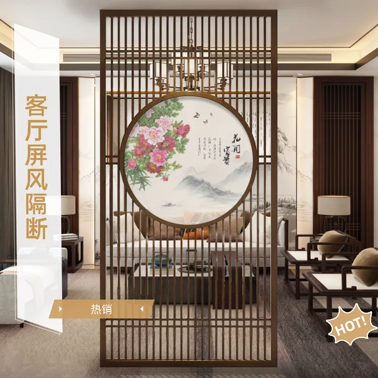 书房客厅玄关餐厅酒店办公室新中式装饰花格定制专业屏风木质家用
