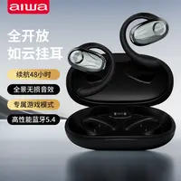 爱华18pro挂耳式蓝牙耳机长续航可旋转通话听歌