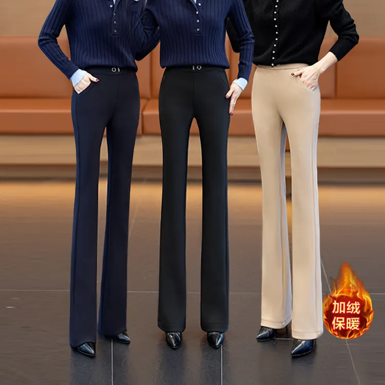 艾格弹力百搭垂感微喇裤2025秋冬季新款高腰显瘦休闲百搭喇叭裤