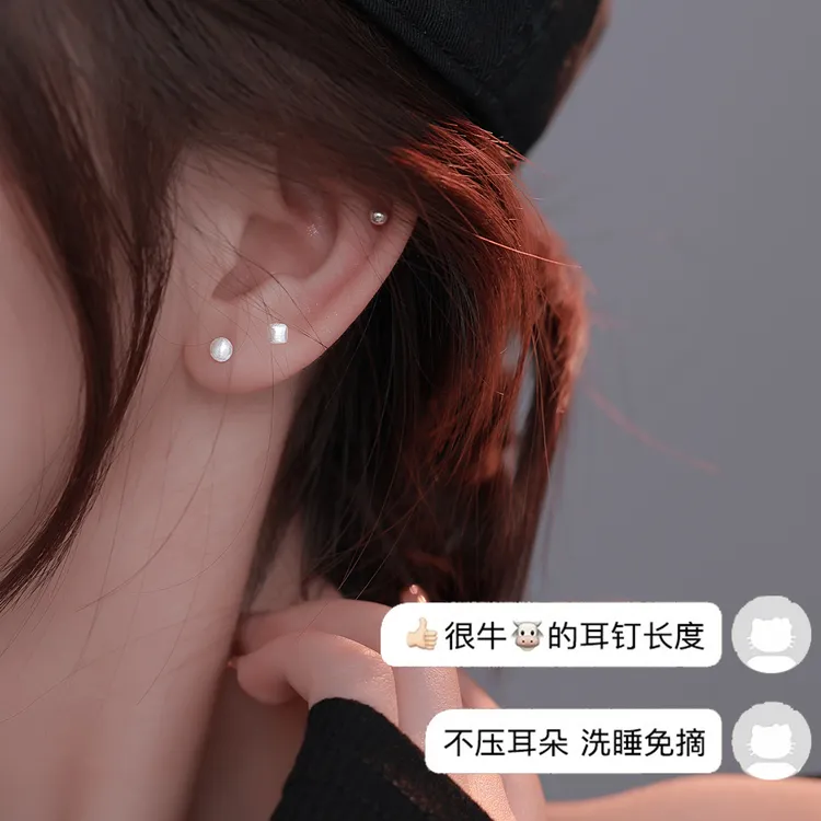 足银耳饰 豆豆拉丝几何耳钉女精致养耳洞耳环设计感气质百搭耳饰