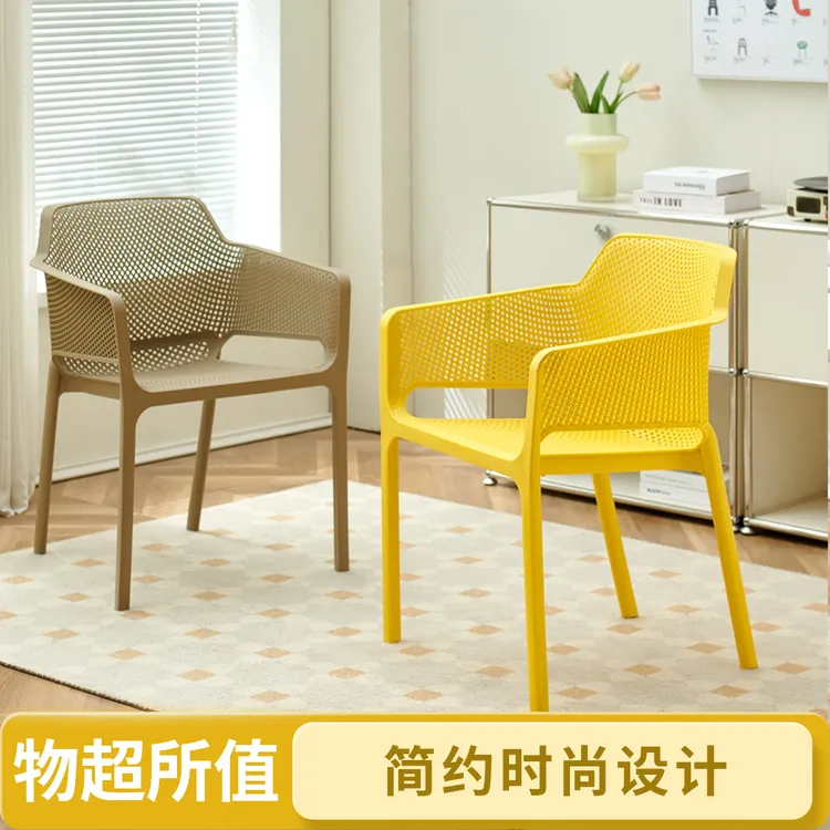外贸加厚版椅子休闲椅餐厅北欧奶茶店办公餐椅阳台书桌椅户外椅子