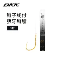 狼牙鲢鳙有刺随机