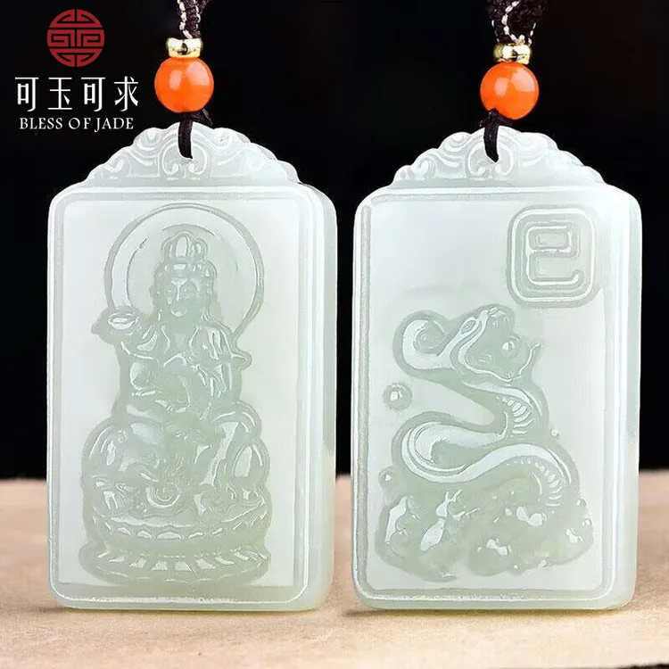 和田青白玉十二生肖本命佛玉坠男女款多样性发货拍一发一QZM3769z