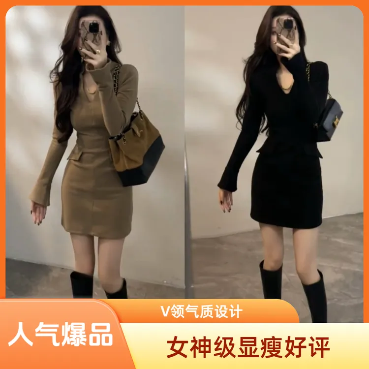 法式赫本风气质V领加绒连衣裙女秋冬纯欲御姐修身显瘦打底包臂裙