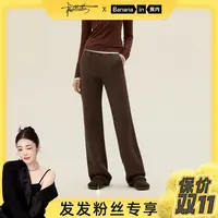 【发发专享】蕉内504R女士喇叭裤修身高腰显瘦收腹提臀裤子-ZB