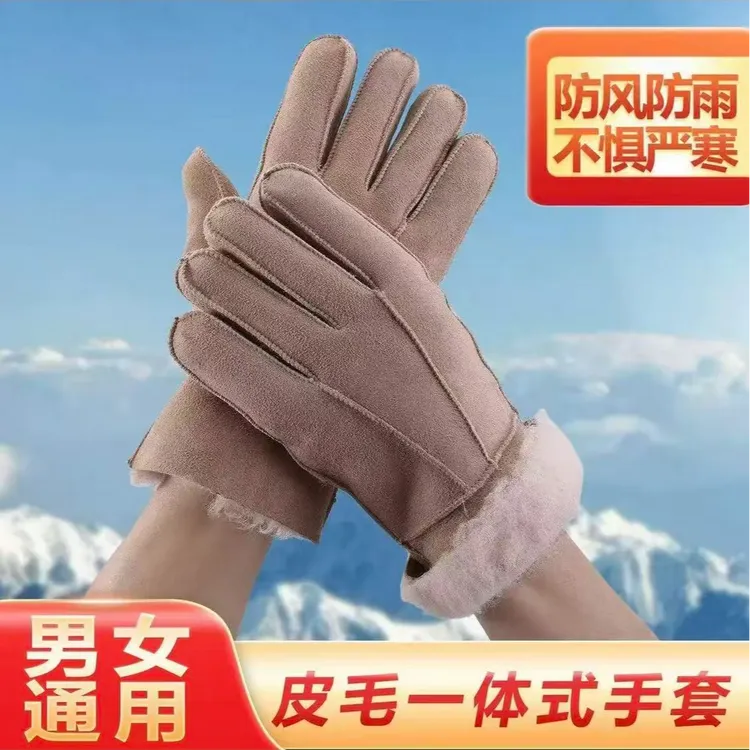 【XM】秋冬手套2025男女同款皮毛一体加绒加厚时尚保暖