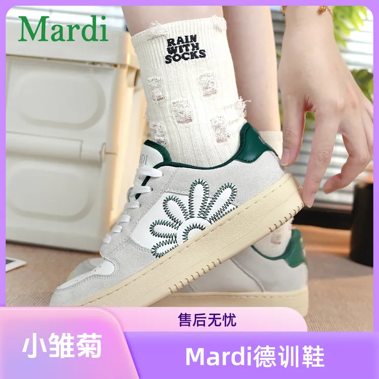 MARDI/玛尔帝2025秋季新款增高休闲板鞋百搭情侣同时尚小白鞋-DSP