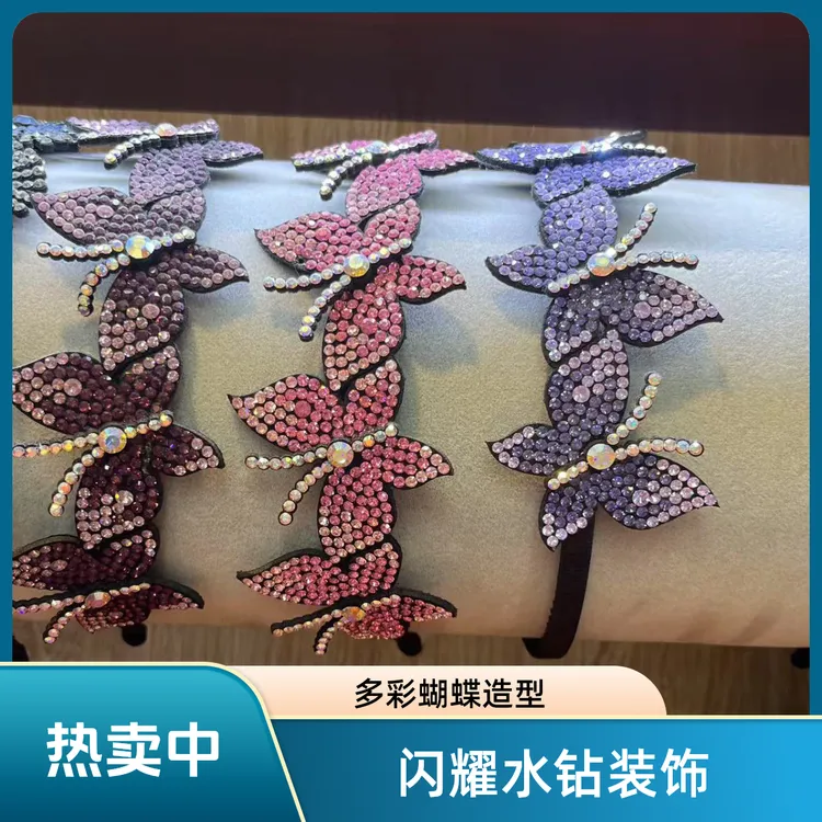 女韩版+捷克水钻+韩国绒结实+蝴蝶结发卡发箍