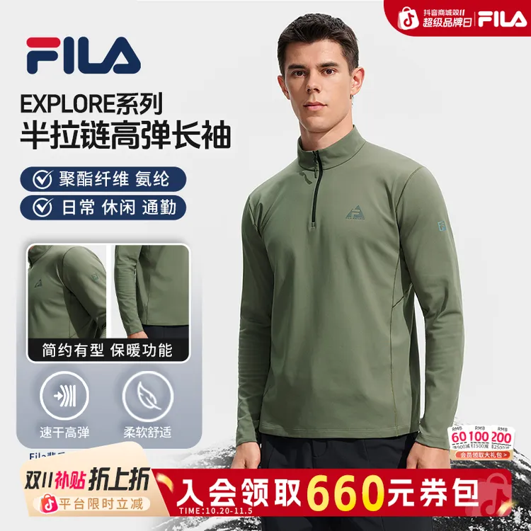 Fila/斐乐男士【加绒保暖】秋冬半拉链立领高弹长袖上衣A11M547203F