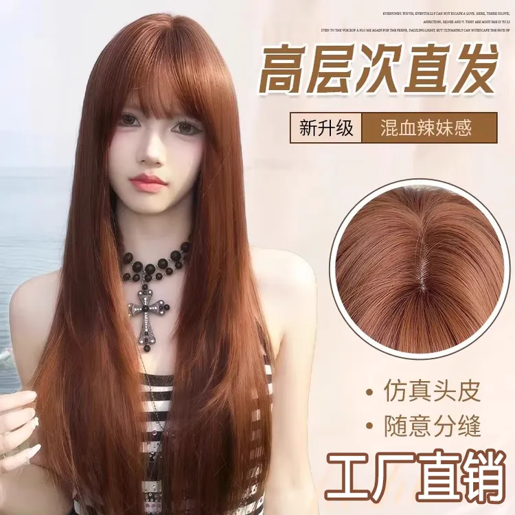 【落日橘海】甜心兔橘色假发女全头套日常高层次古早氛围感长直发