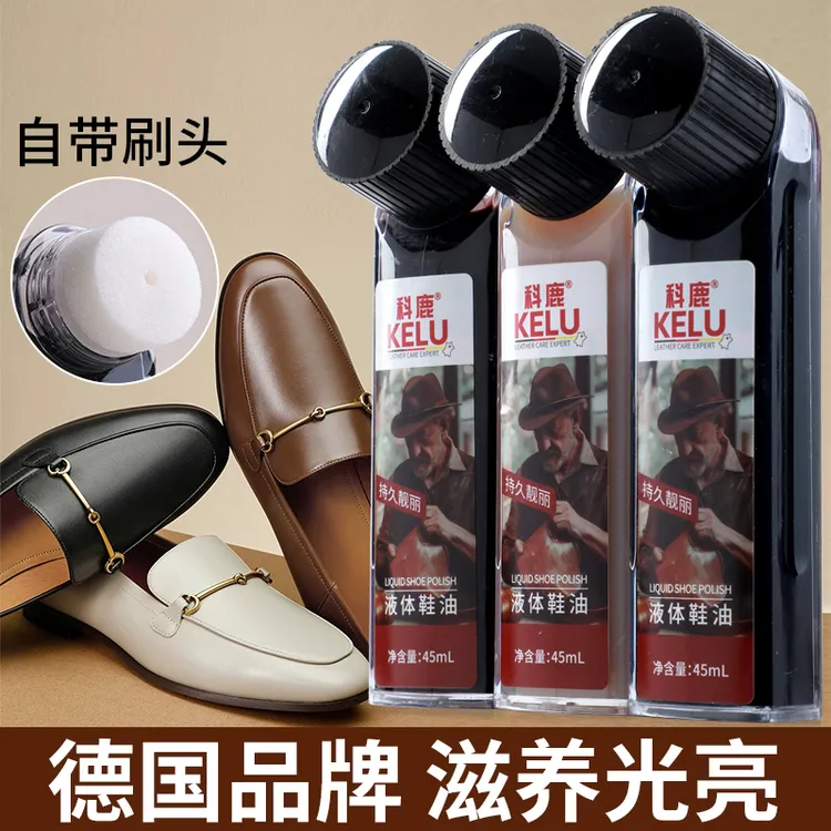 鞋油一体黑色无色通用擦皮鞋家用真皮保养油高级护理洗海绵刷鞋蜡
