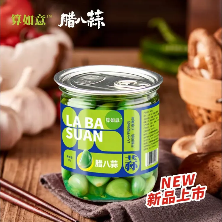 1人份腊八蒜干饭伴侣10瓶装酸甜爽口方便携带传统腌制清脆解腻x