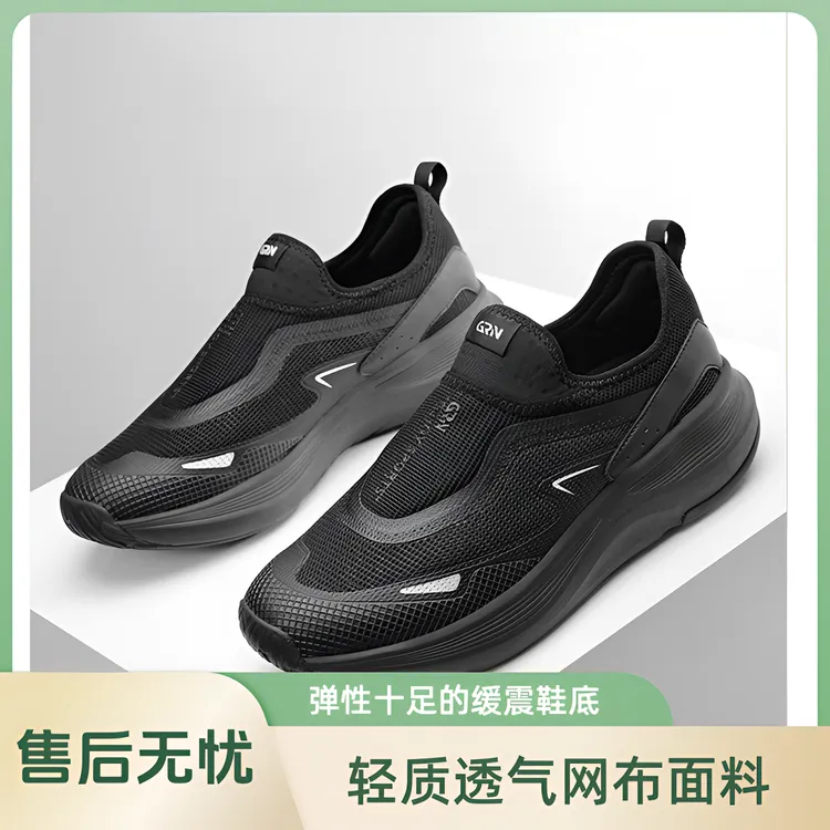 贵人鸟男士网鞋夏季跑鞋一脚蹬青少年开学运动休闲鞋百搭时尚透气