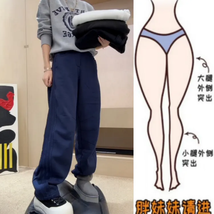 格洛森女装秋季新款高腰显瘦加绒加厚直筒裤时尚百搭宽松休闲卫裤