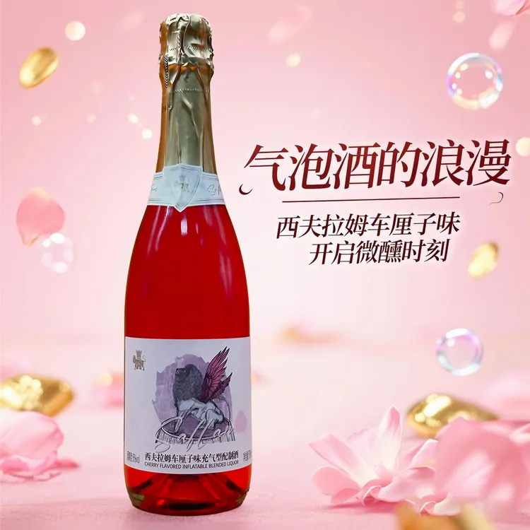 SAFLAM/西夫拉姆甜型微醺葡萄酒 