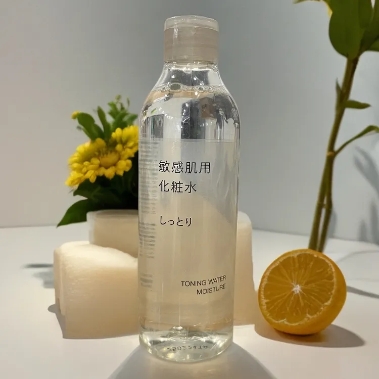 无印良品敏感肌水