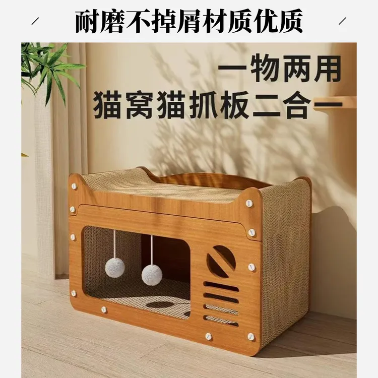 特大号加厚不掉渣猫抓板与猫窝一体猫咪多层全套实用磨爪玩具好物