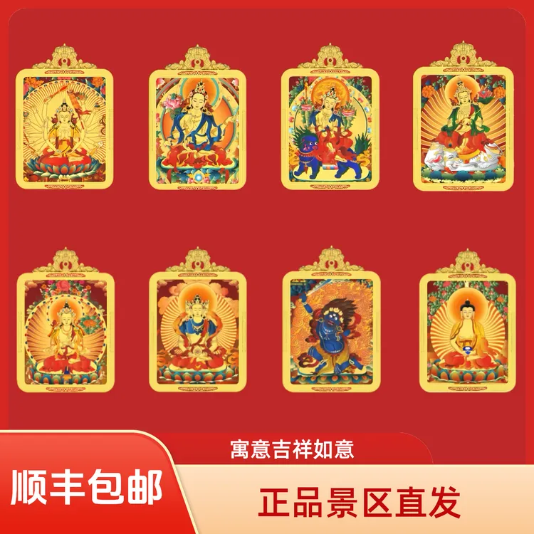 铜合金吊坠 【五台山】2025新款 五爷双面浮雕唐卡生肖挂坠国风项链