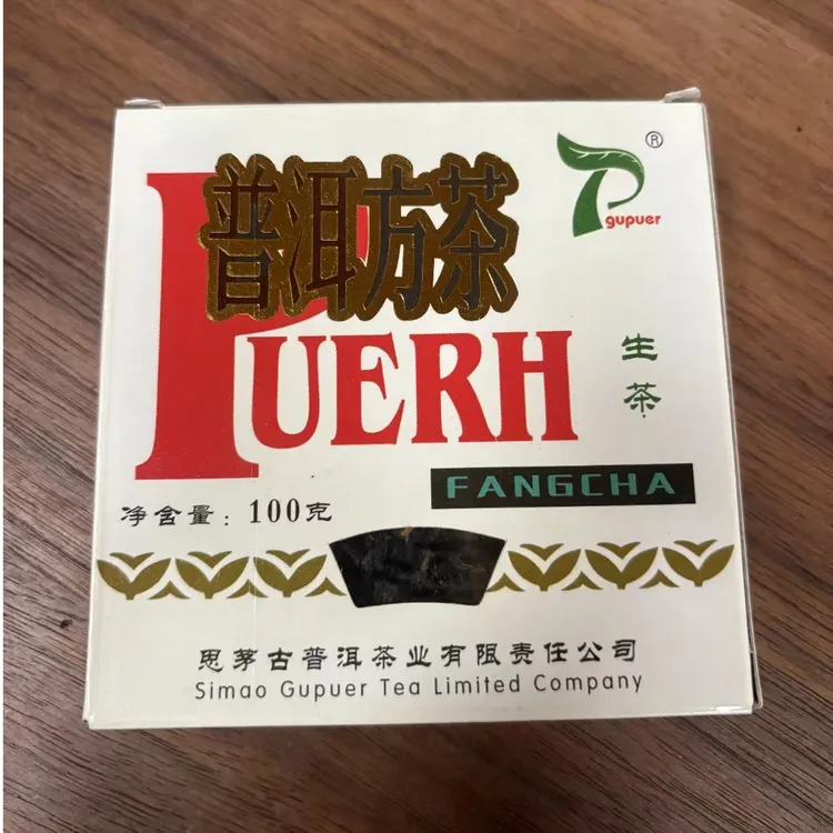 2007年思茅普洱方砖 九二方砖 果香蜜香 绵滑回甘 100克老生茶