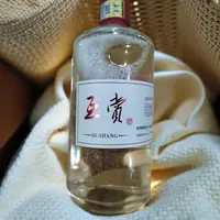 互赏【2025年】互赏酒-酣客君丰（玻璃瓶）【500ml装】  酱香53度500ml