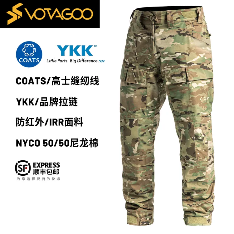 VOTAGOO军鸟LEAF Assault Pant AR Gen2战术长裤男突击射击作训裤