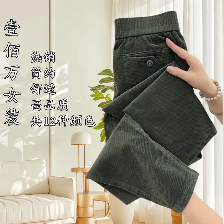 2025秋冬新款女士裤子阔太太时髦女装潮流休闲服温婉大方休闲裤女