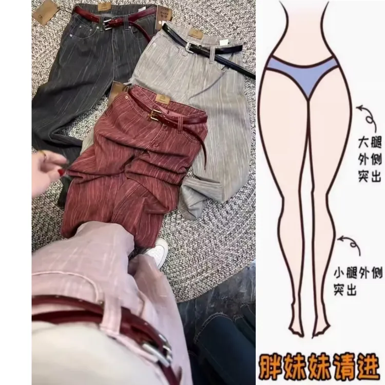 景倩妮今年流行设计感窄版牛仔裤2025春季新款高腰显瘦宽松阔腿裤
