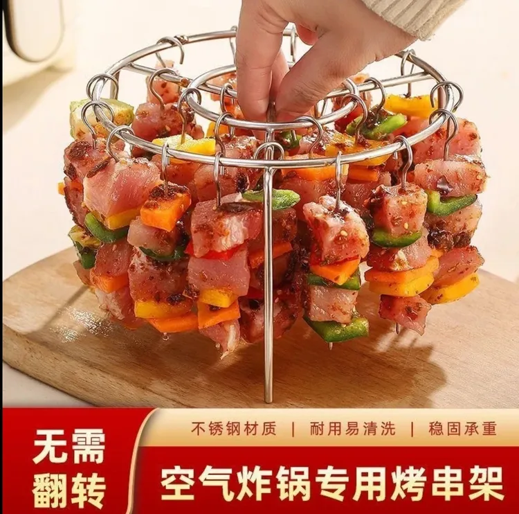 【25件套立式烧烤架】】空气炸锅立式烧烤架专用不锈钢烤肉架烧烤架商品图