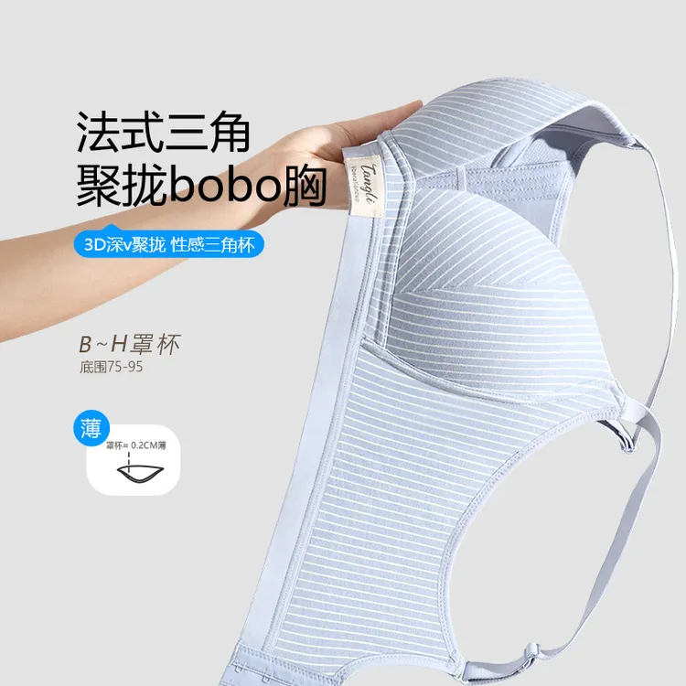 糖粒大码无痕内衣女大胸显小薄款聚拢收副乳无钢圈三角杯文胸罩