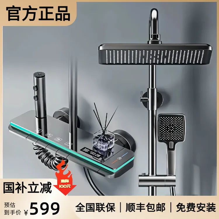 九牧适配花洒套装家用全铜枪灰拉丝淋浴器浴室卫生间增压雨淋喷头