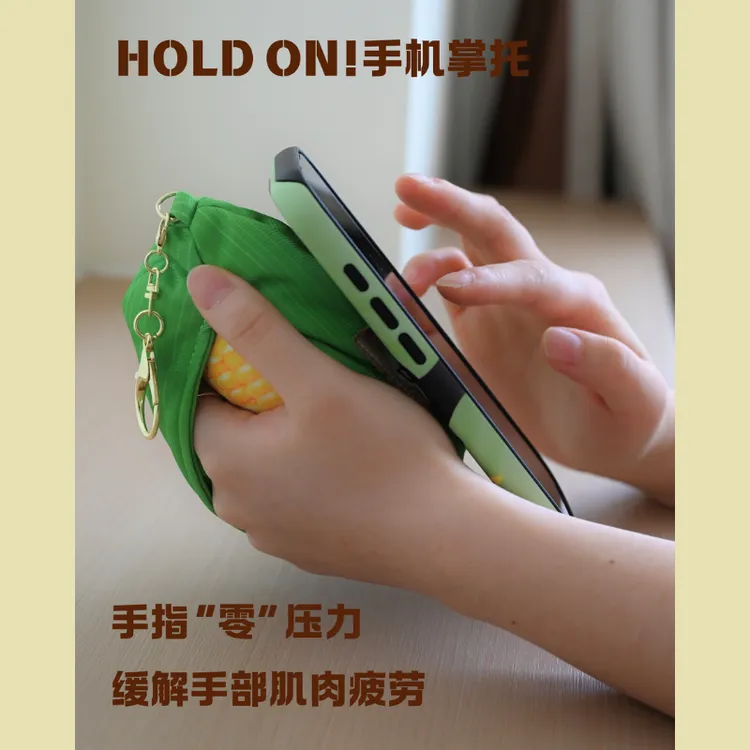 手机掌托 玩手机手指托 手机指托 拿手机不累神器 治疗手机指