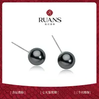 【阮仕珍珠】阮仕玄彩系列 G18K金大溪地黑珍珠耳饰  9-9.5mm 