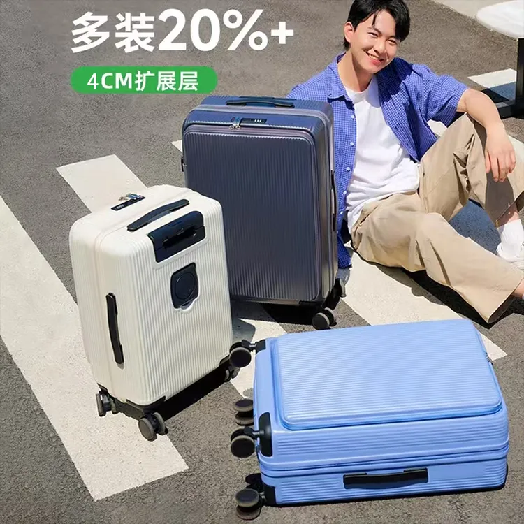 前侧开盖行李箱女可扩容多功能拉杆箱旅行箱大容量密码登机箱子男