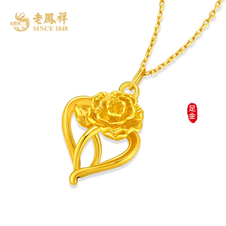 老凤祥康乃馨黄金吊坠足金999优雅经典送妈妈婆婆母亲节礼物*商城