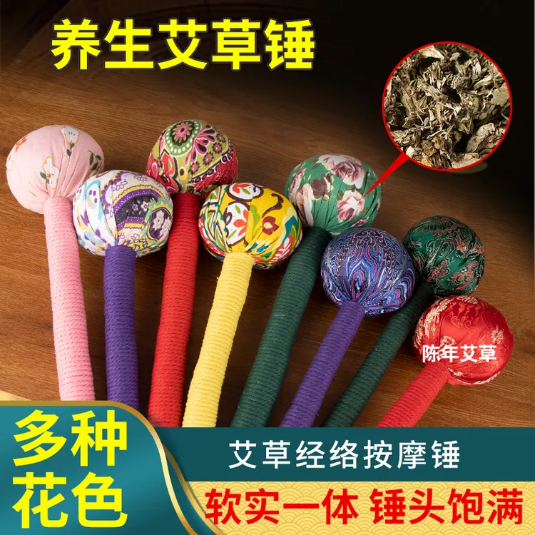 【拍一发二】艾草按摩锤肩颈敲打锤多功能手持式按摩捶家用便携拍打