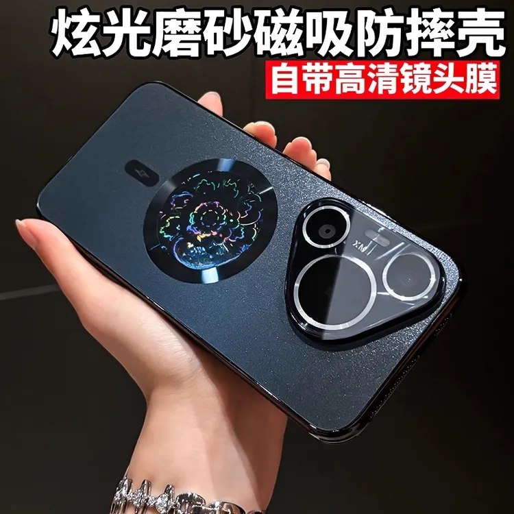 适用华为pura80手机壳新款80Pro炫光花纹磁吸自带镜头膜全包防摔