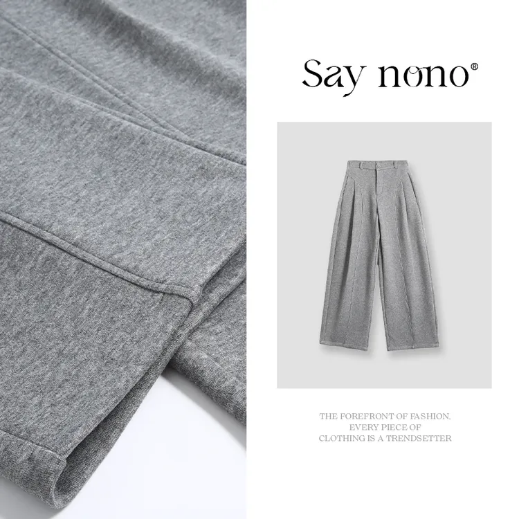 懒猫nono│Saynono 冬季保暖加厚休闲裤/XXXQ1115