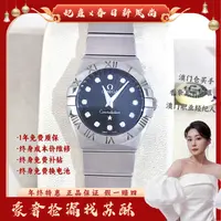 欧米茄/石英表/表径24/S99241024005/250502WY0010