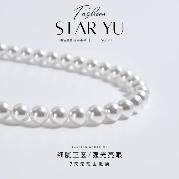 珠珠项链施家珍珠女生轻奢简约锁骨链时尚百搭