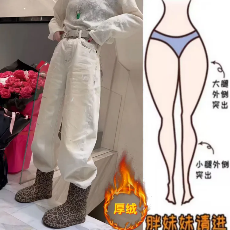 格洛森女冬季新款加绒加厚高腰显瘦时尚复古漆点脏脏直筒牛仔长裤